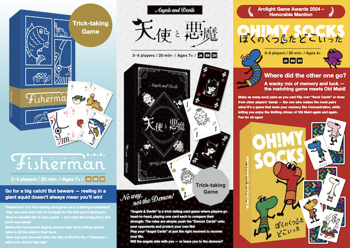 PaixGUILD Games — Now with English Rules Included!